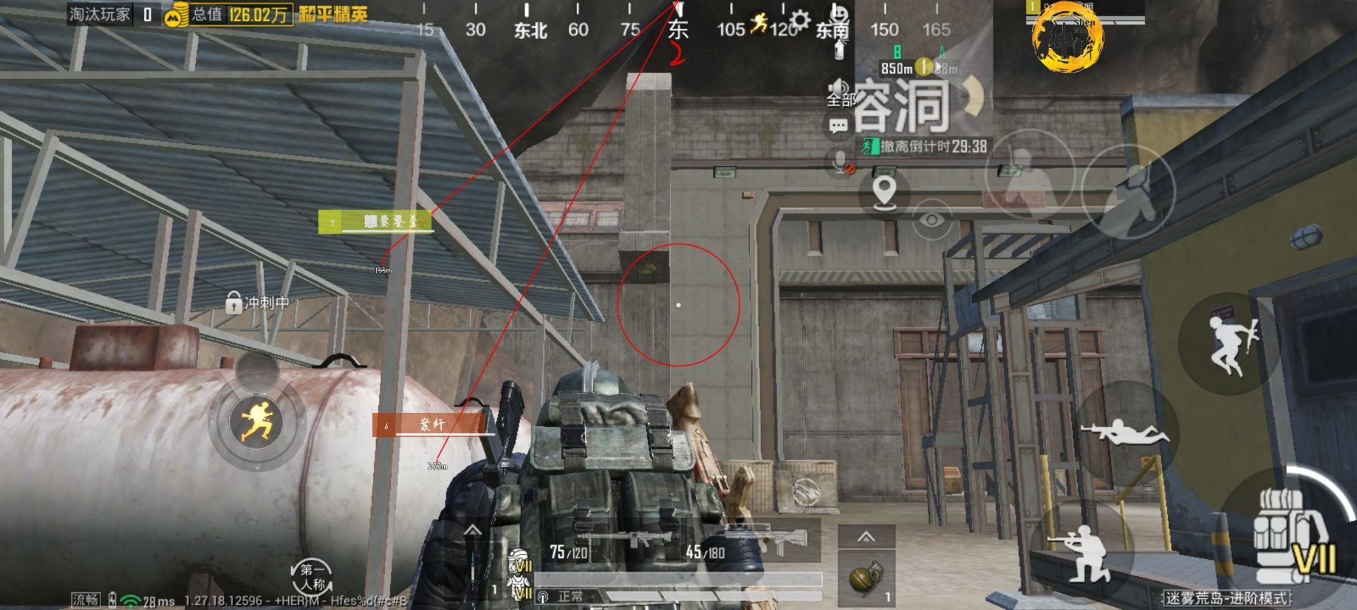 和平精英辅助【地狱犬/哮天犬】